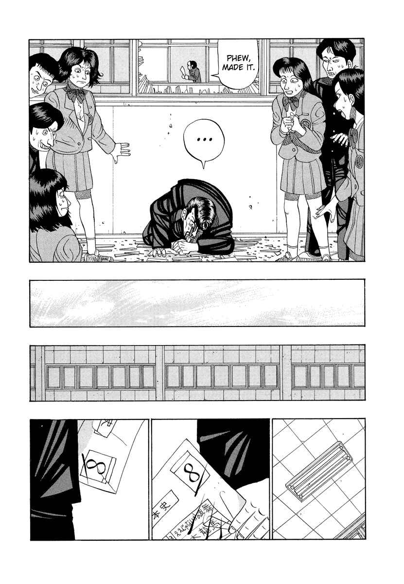 Page 15 Chapter 13 Tani the Mask