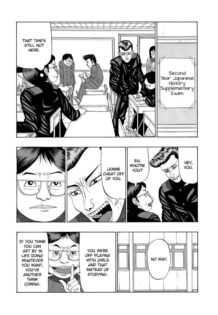 Page 5 Chapter 13 Tani the Mask