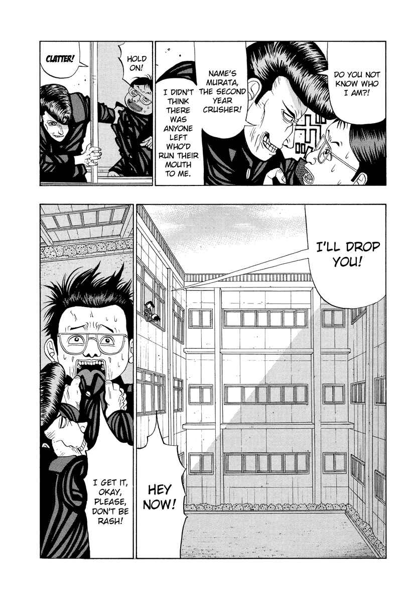 Page 6 Chapter 13 Tani the Mask