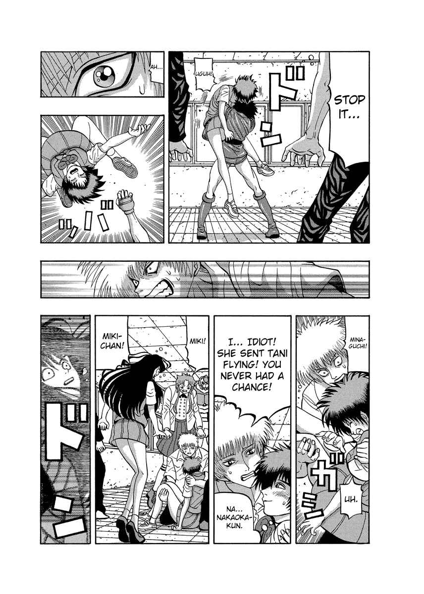 Page 17 Chapter 87 Tani the Mask