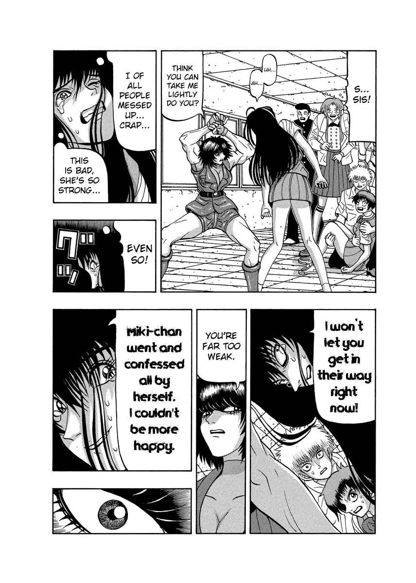 Page 18 Chapter 87 Tani the Mask