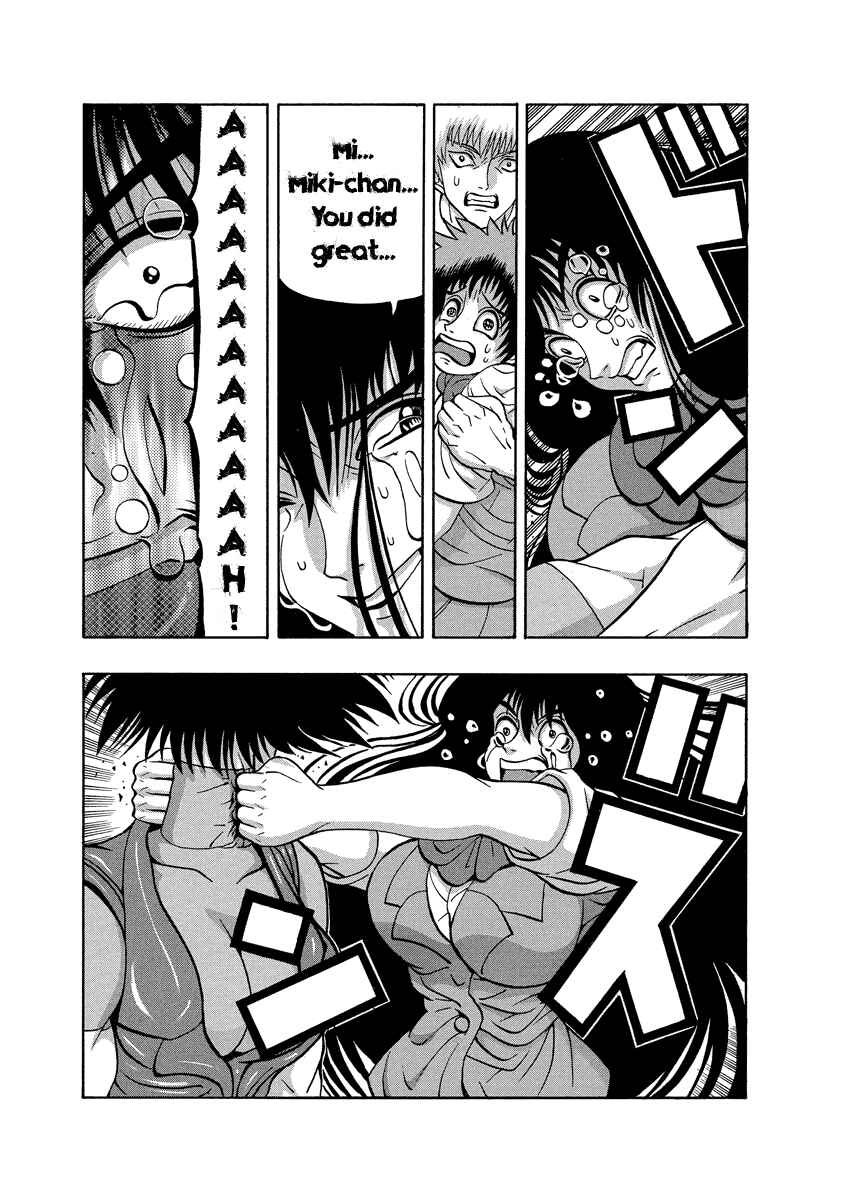 Page 19 Chapter 87 Tani the Mask
