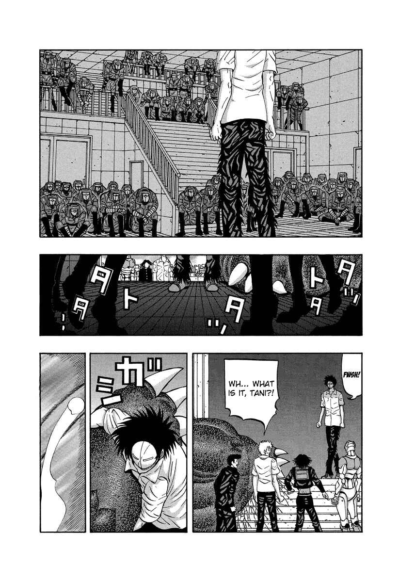 Page 3 Chapter 87 Tani the Mask