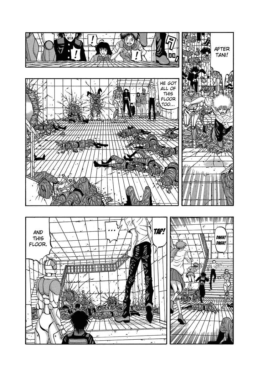 Page 7 Chapter 87 Tani the Mask