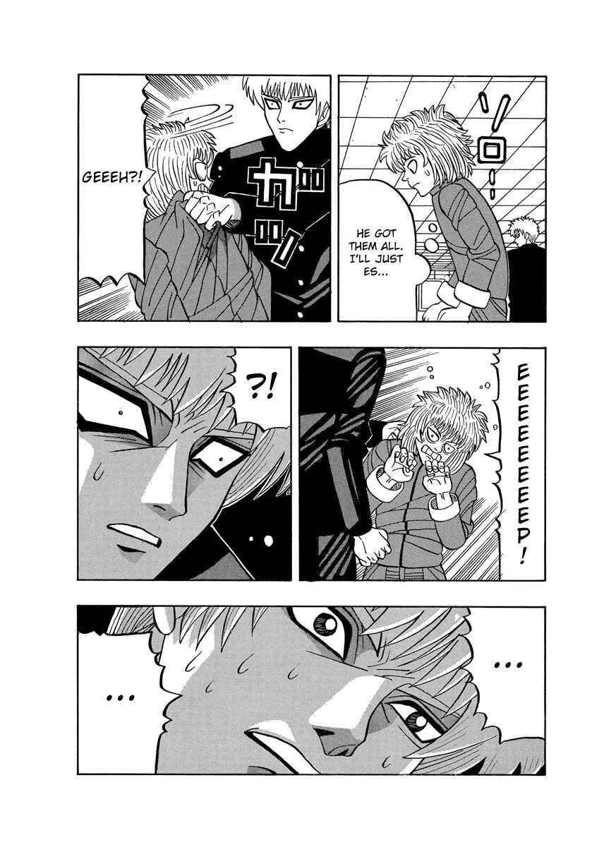 Page 12 Chapter 58 Tani the Mask