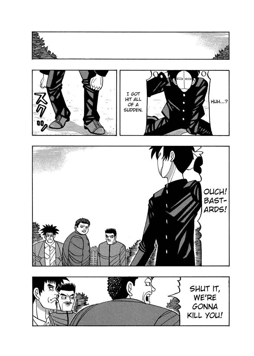 Page 14 Chapter 58 Tani the Mask