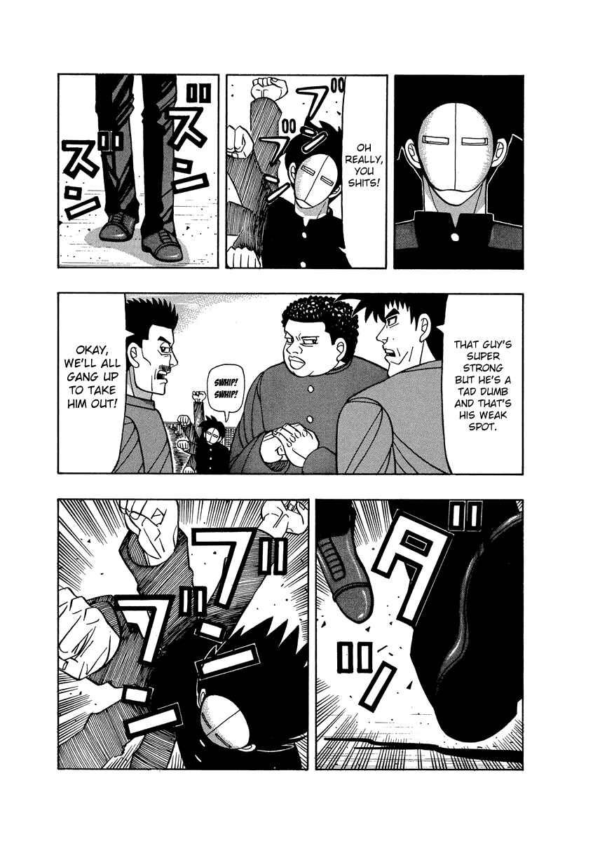Page 15 Chapter 58 Tani the Mask