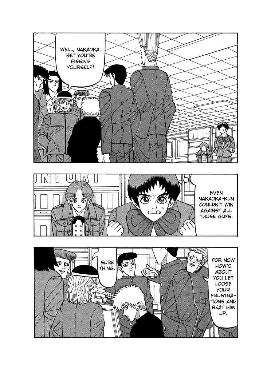 Page 2 Chapter 58 Tani the Mask