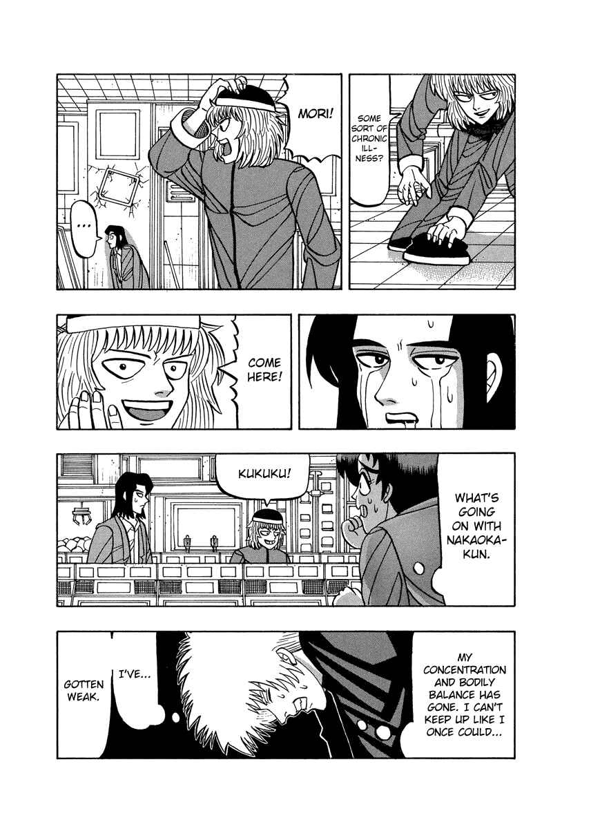 Page 21 Chapter 58 Tani the Mask