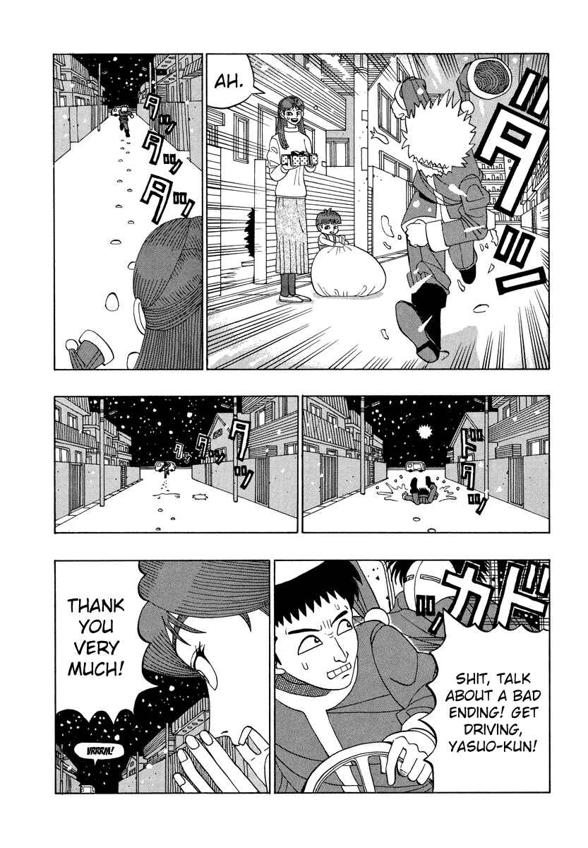 Page 14 Chapter 29 Tani the Mask