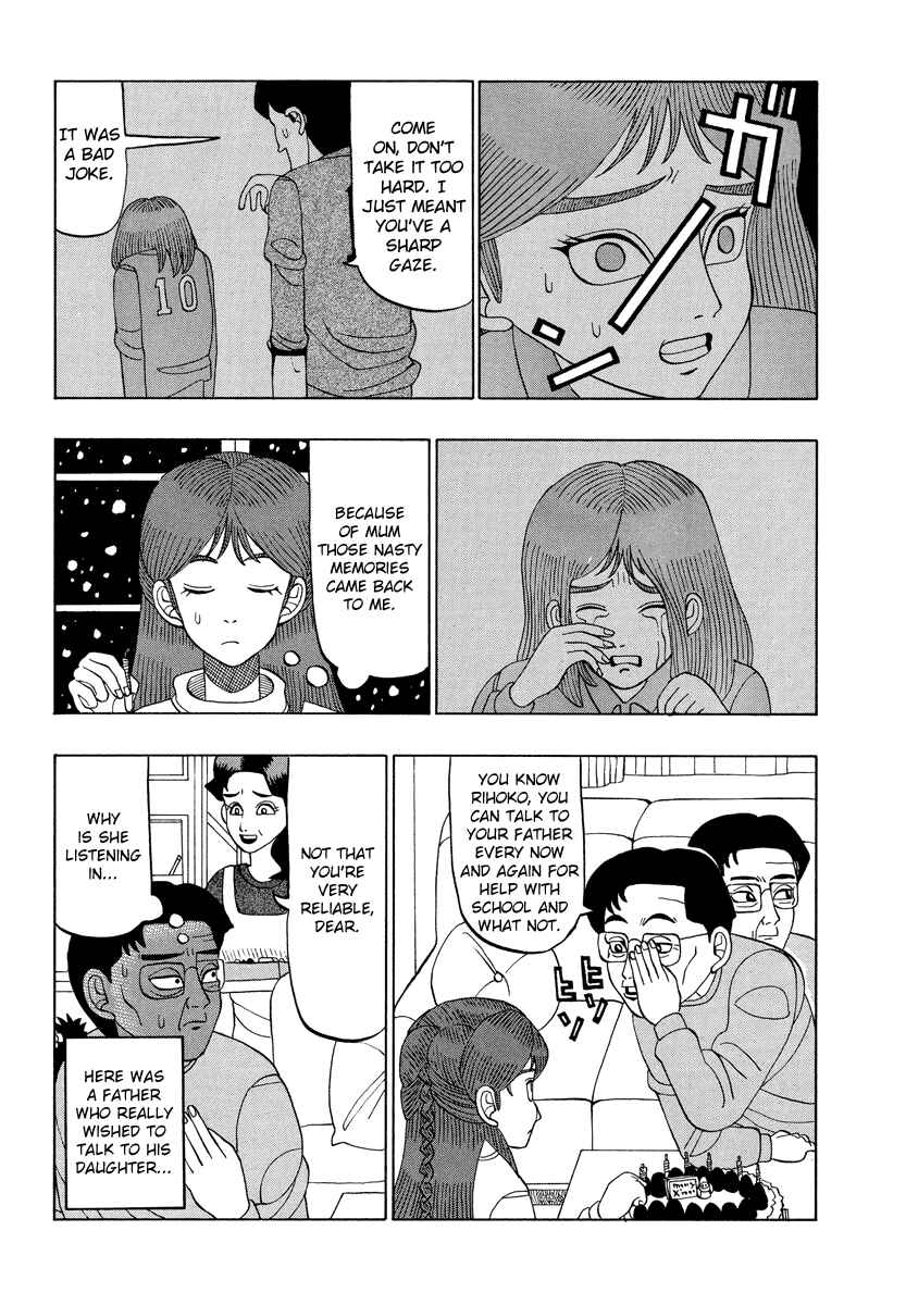 Page 7 Chapter 29 Tani the Mask