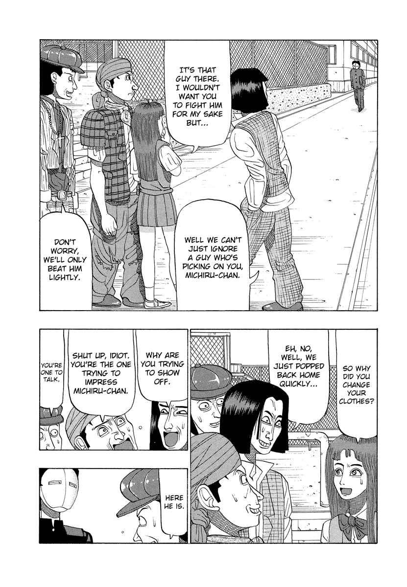 Page 8 Chapter 16 Tani the Mask