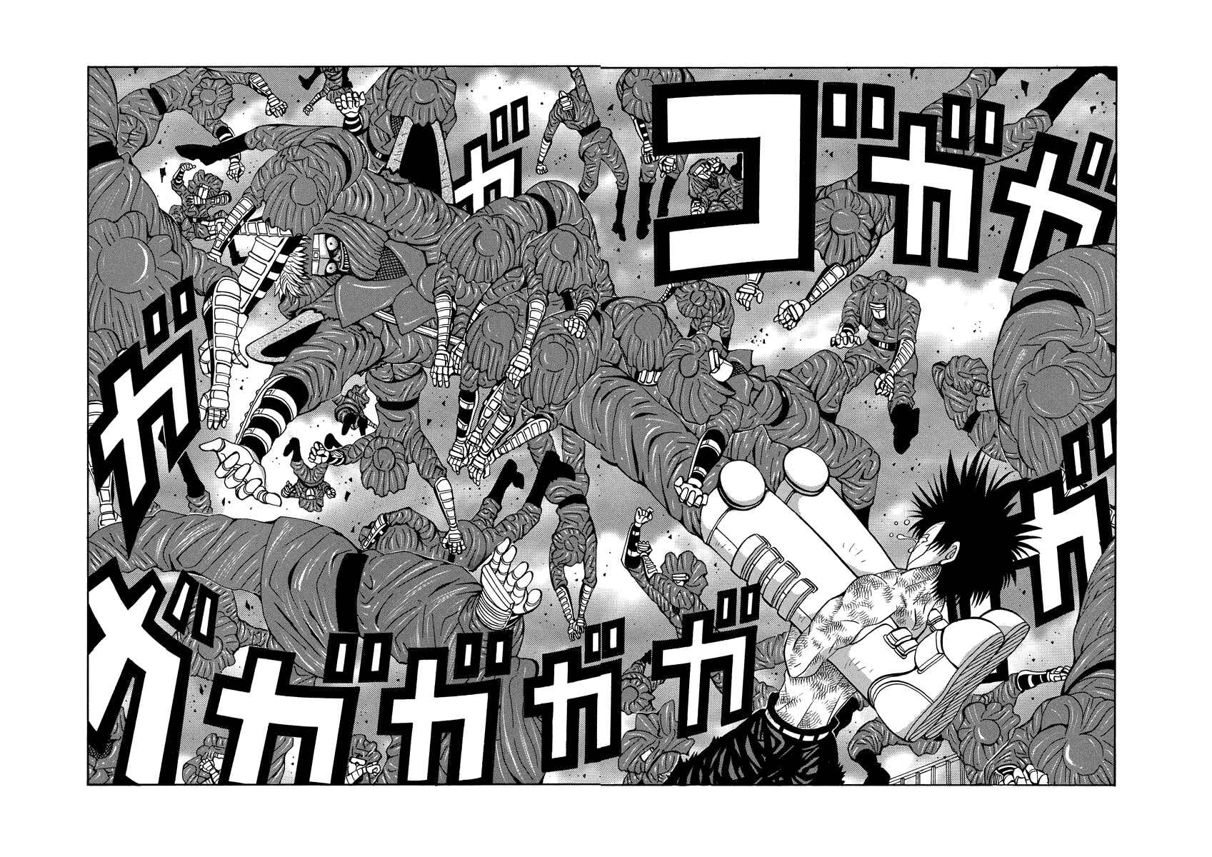 Page 18 Chapter 83 Tani the Mask