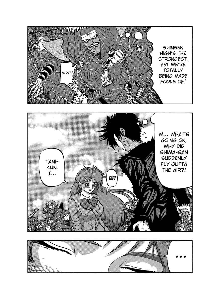 Page 2 Chapter 83 Tani the Mask
