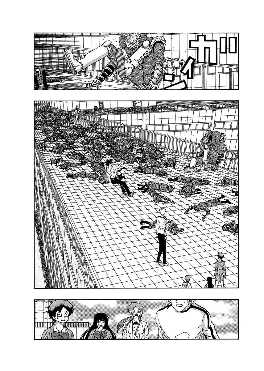 Page 21 Chapter 83 Tani the Mask