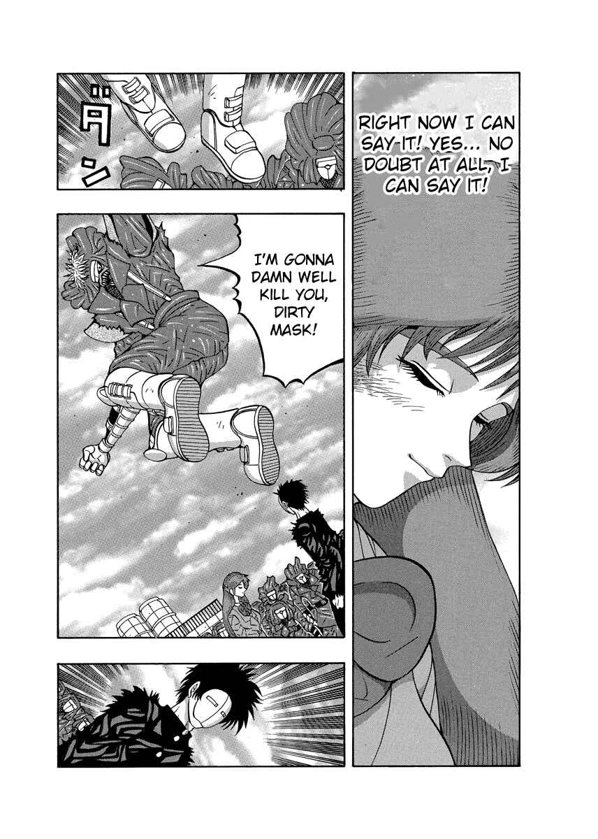 Page 3 Chapter 83 Tani the Mask