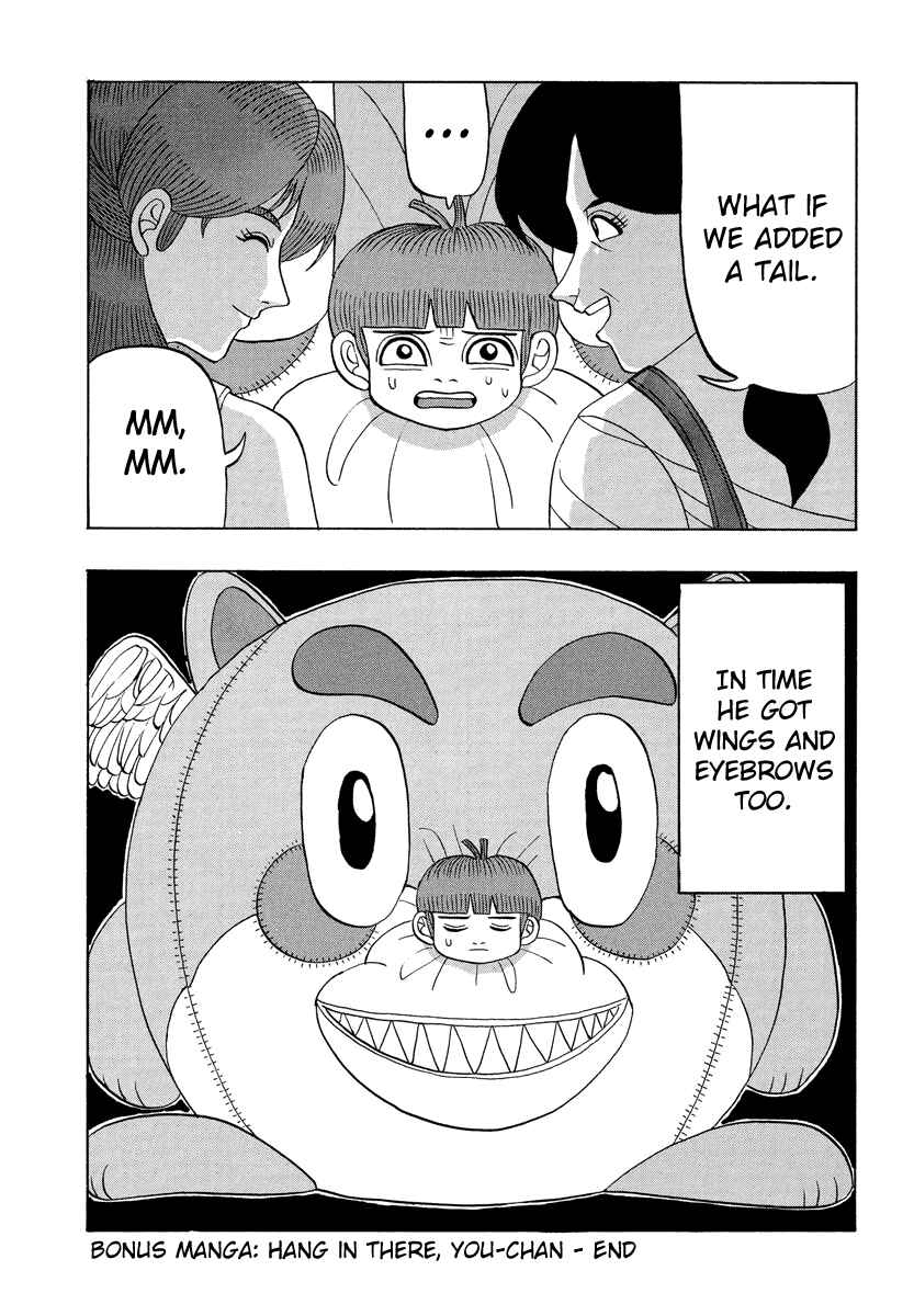 Page 7 Chapter 39.2 Tani the Mask