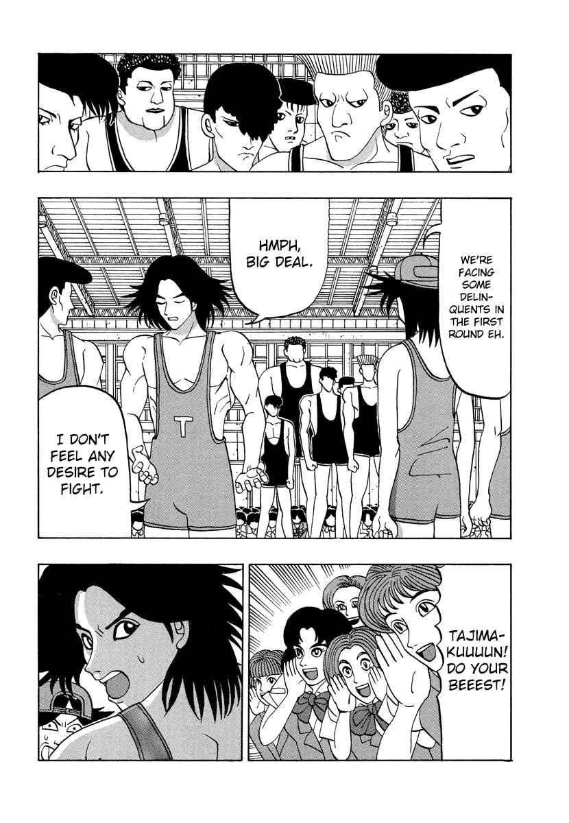 Page 16 Chapter 45 Tani the Mask