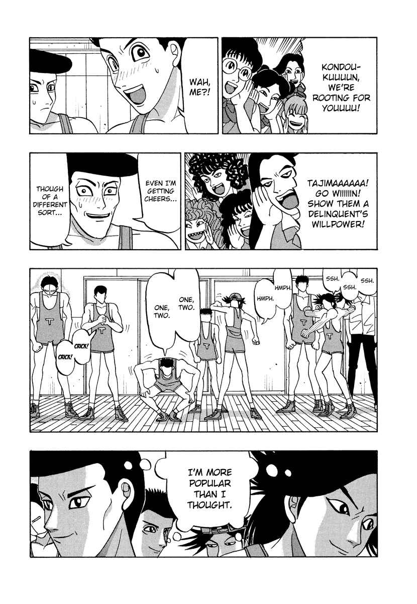Page 18 Chapter 45 Tani the Mask