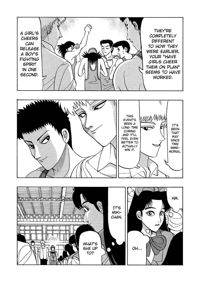 Page 19 Chapter 45 Tani the Mask