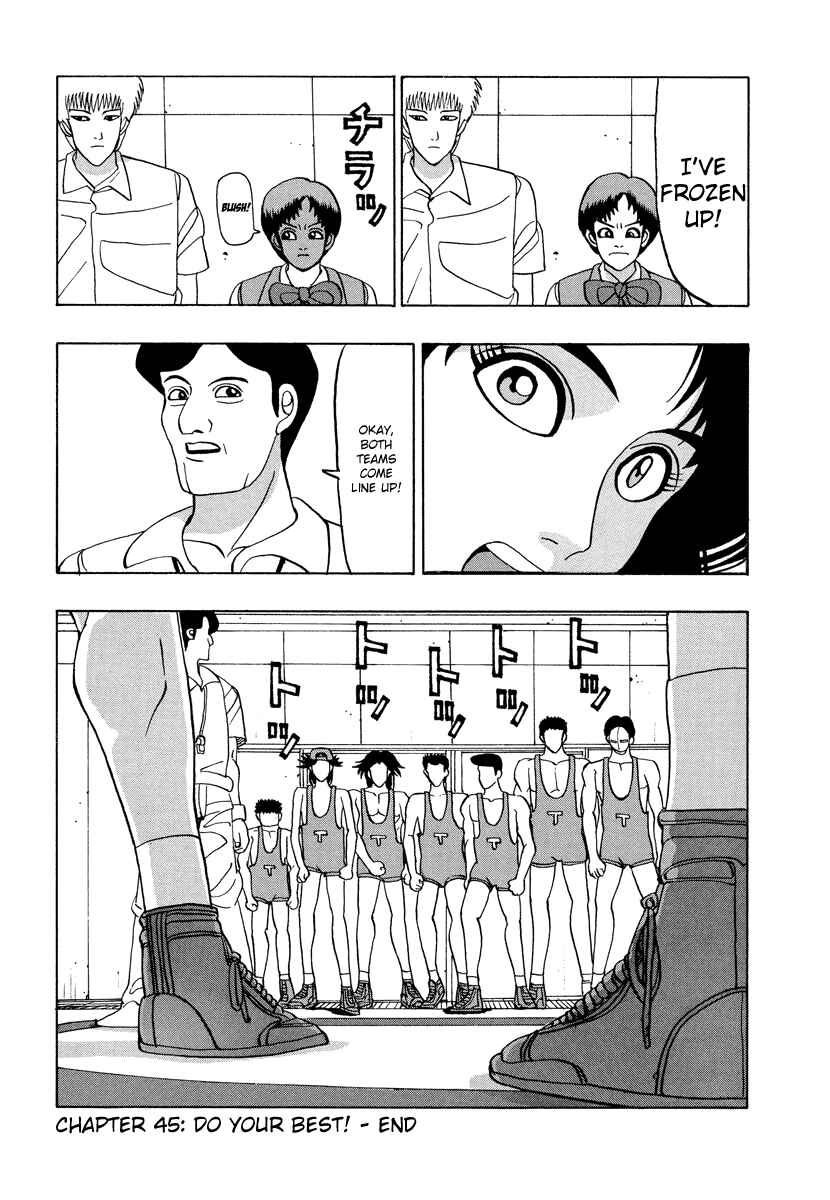 Page 20 Chapter 45 Tani the Mask