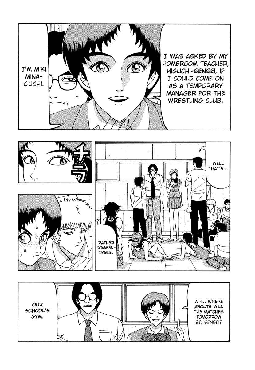 Page 6 Chapter 45 Tani the Mask