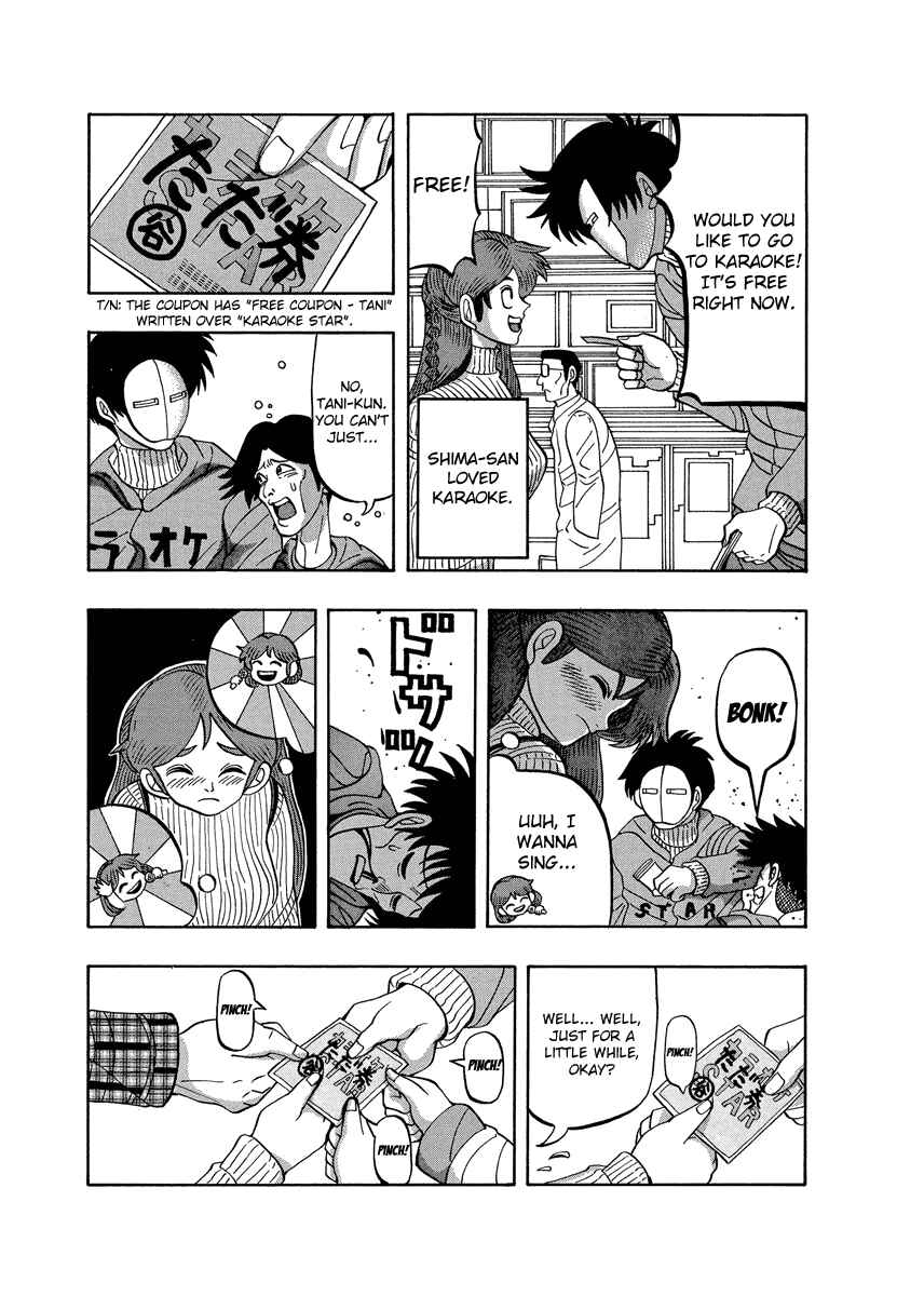 Page 3 Chapter 66.2 Tani the Mask