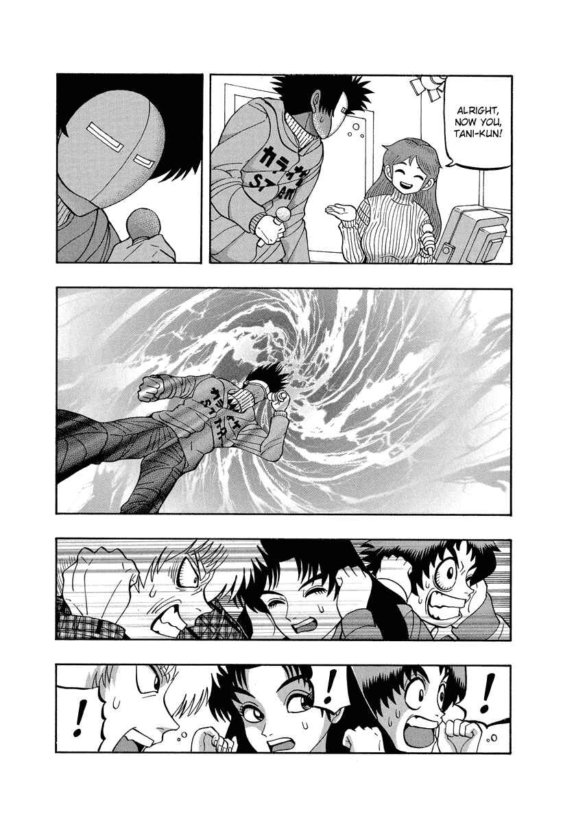 Page 6 Chapter 66.2 Tani the Mask