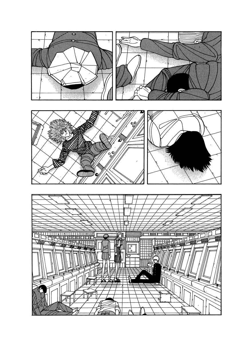 Page 2 Chapter 61 Tani the Mask