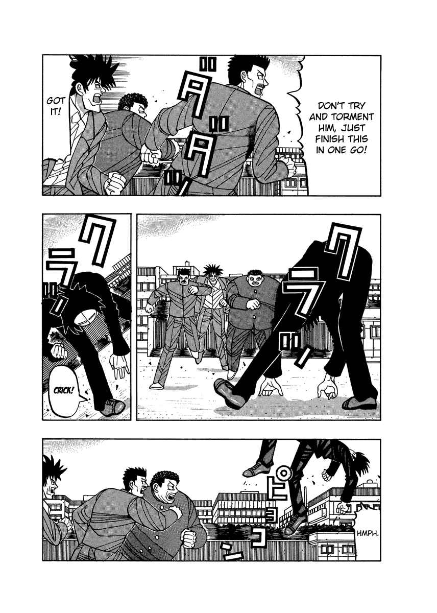 Page 7 Chapter 61 Tani the Mask