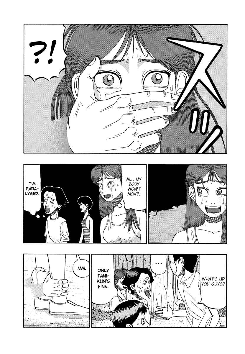 Page 12 Chapter 20 Tani the Mask