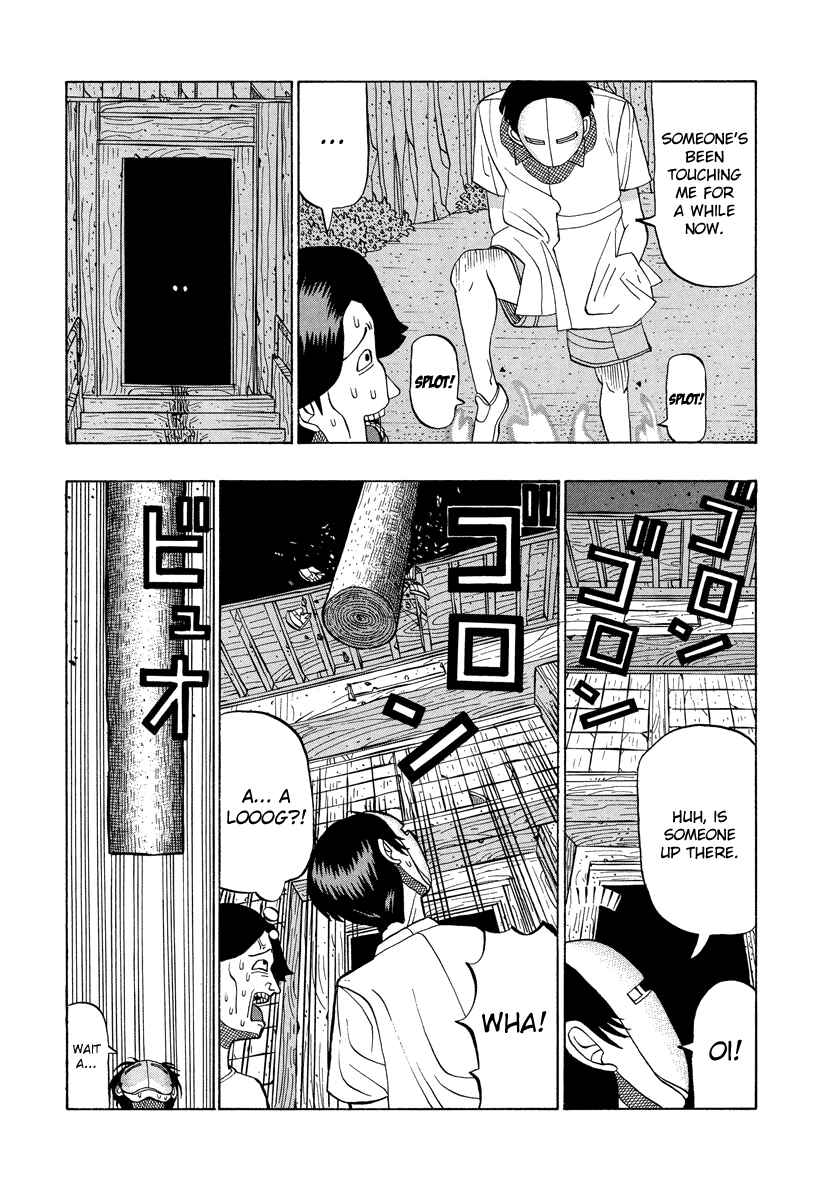 Page 13 Chapter 20 Tani the Mask