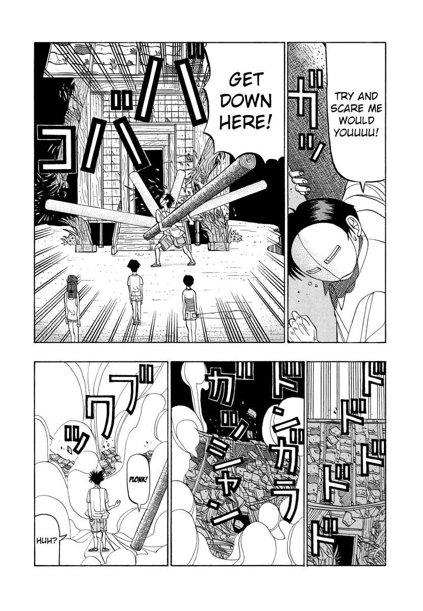 Page 15 Chapter 20 Tani the Mask