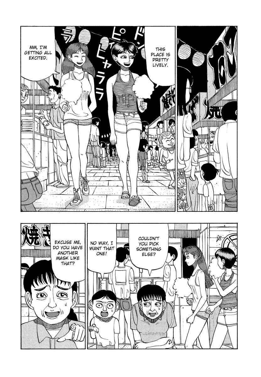 Page 3 Chapter 20 Tani the Mask