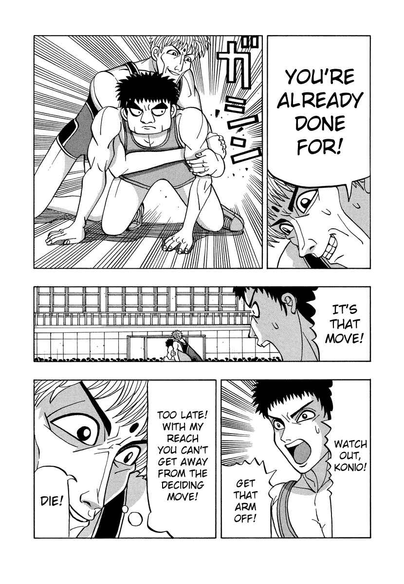 Page 13 Chapter 51 Tani the Mask