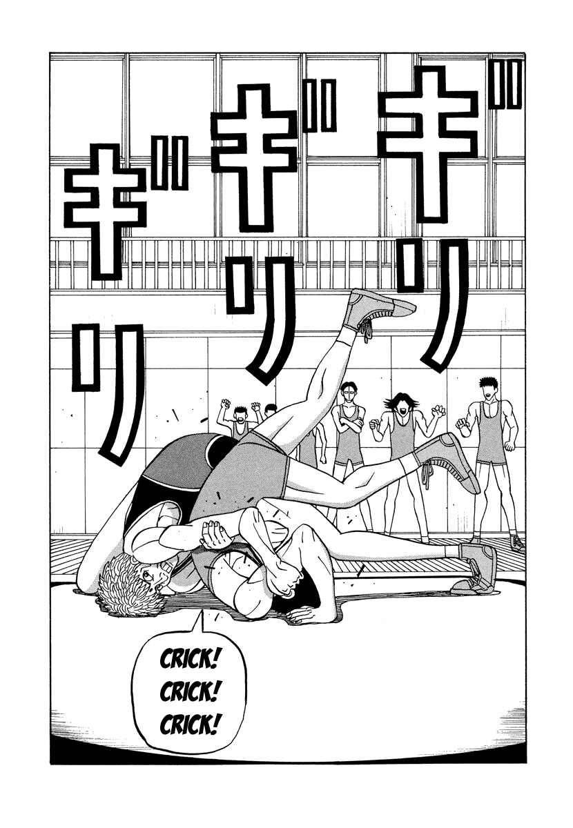 Page 15 Chapter 51 Tani the Mask