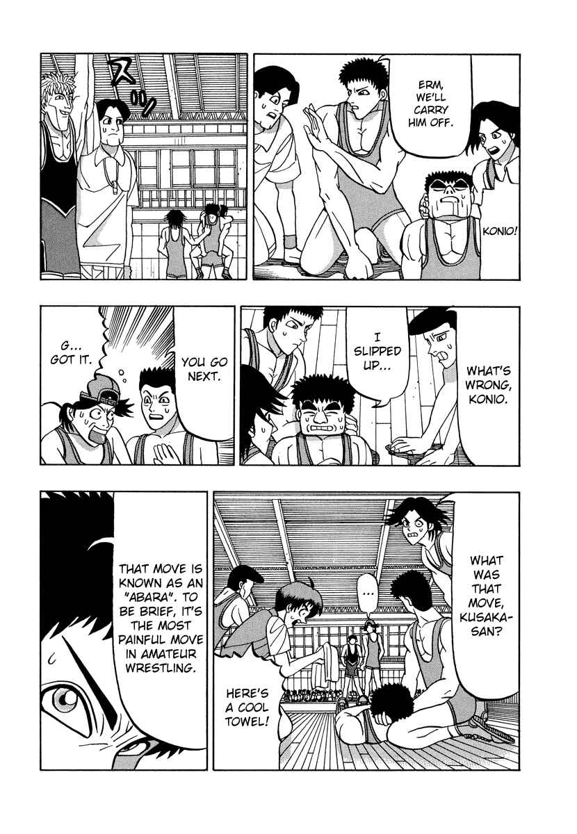 Page 18 Chapter 51 Tani the Mask
