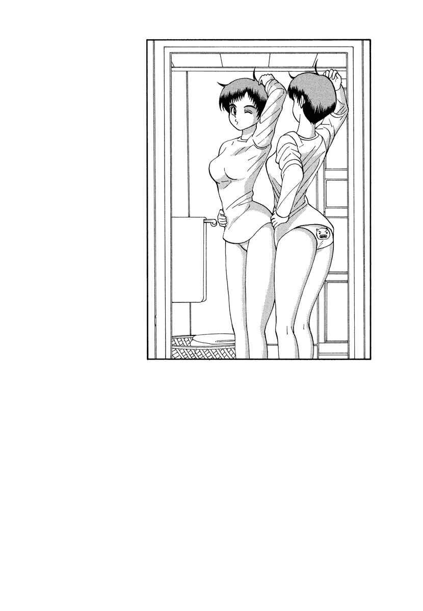 Page 2 Chapter 51 Tani the Mask