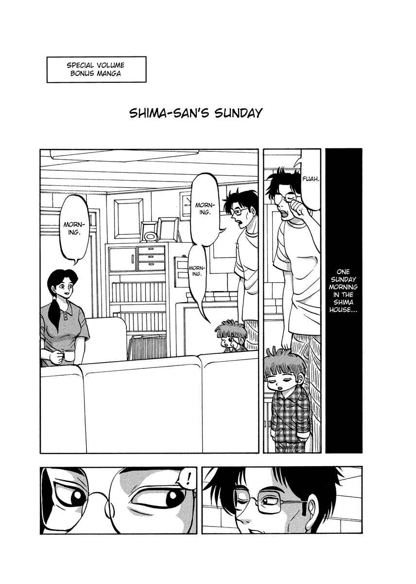 Page 1 Chapter 91.1 Tani the Mask