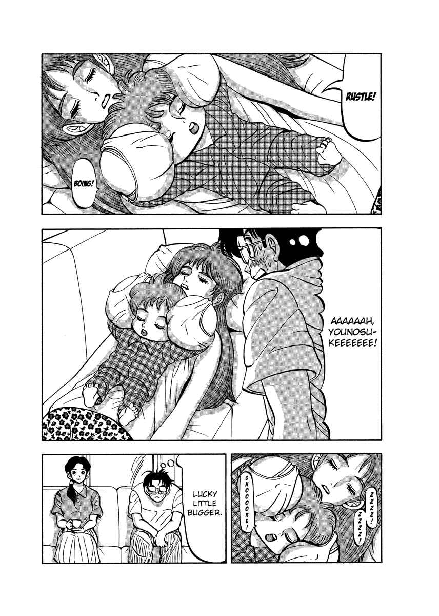 Page 4 Chapter 91.1 Tani the Mask