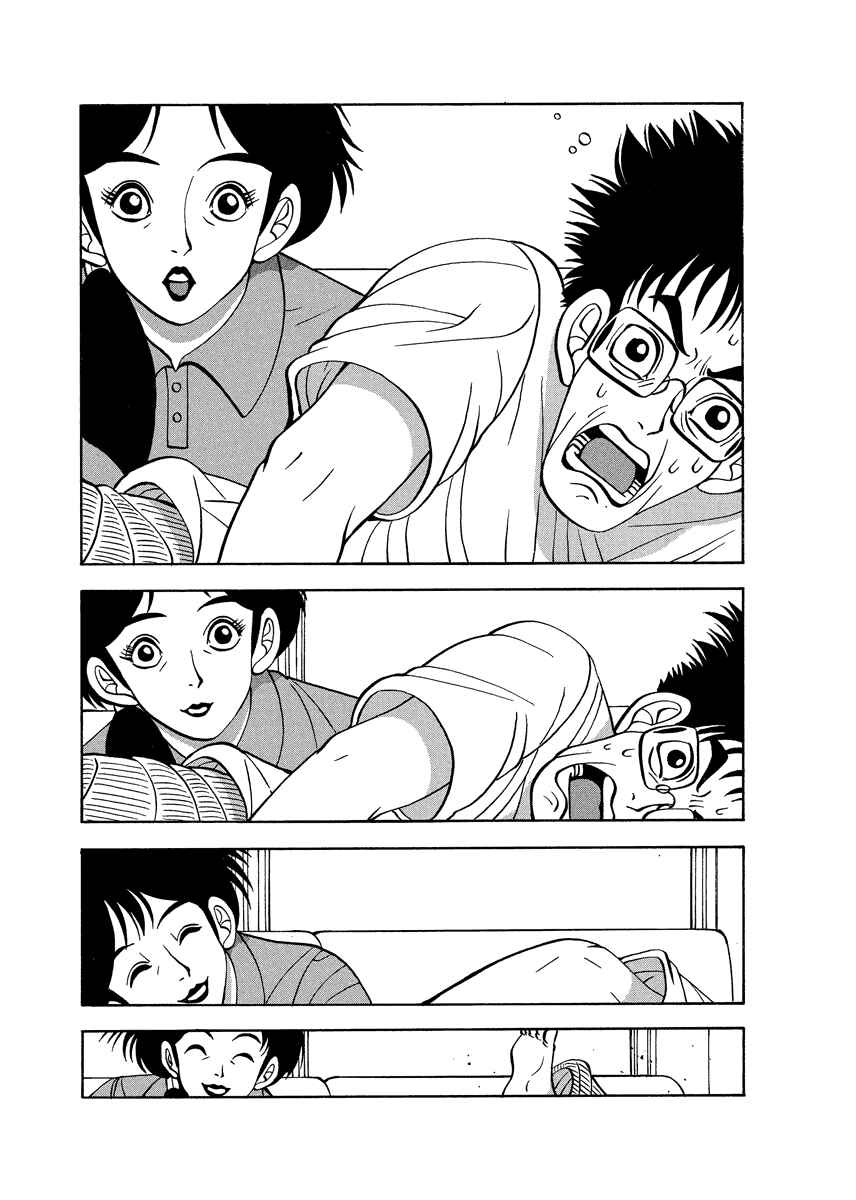 Page 8 Chapter 91.1 Tani the Mask
