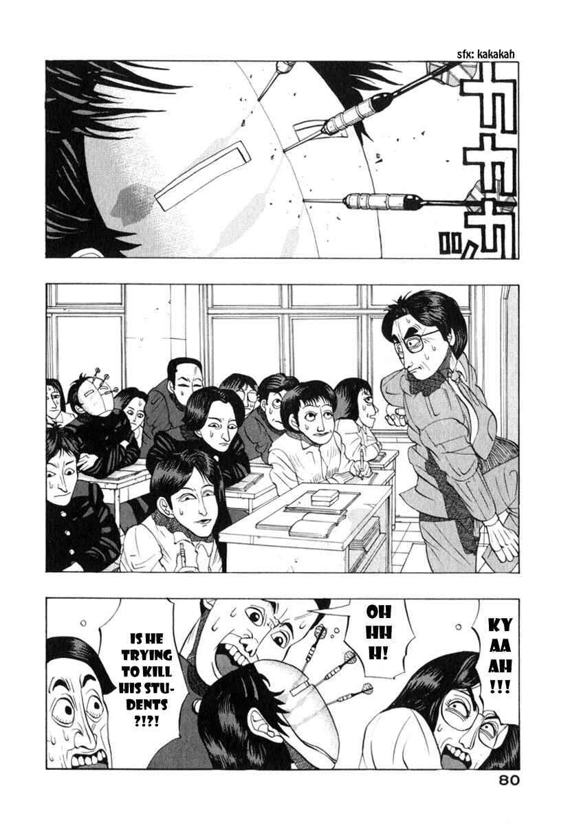 Page 6 Chapter 7 Tani the Mask