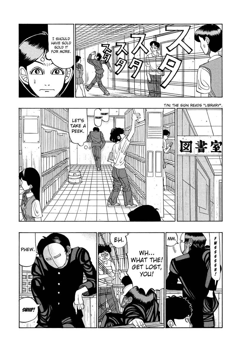 Page 3 Chapter 18 Tani the Mask