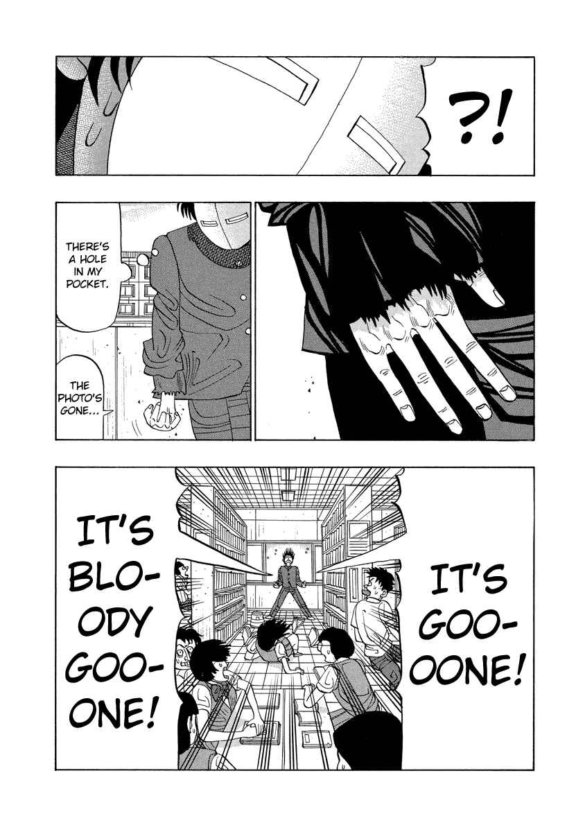 Page 4 Chapter 18 Tani the Mask