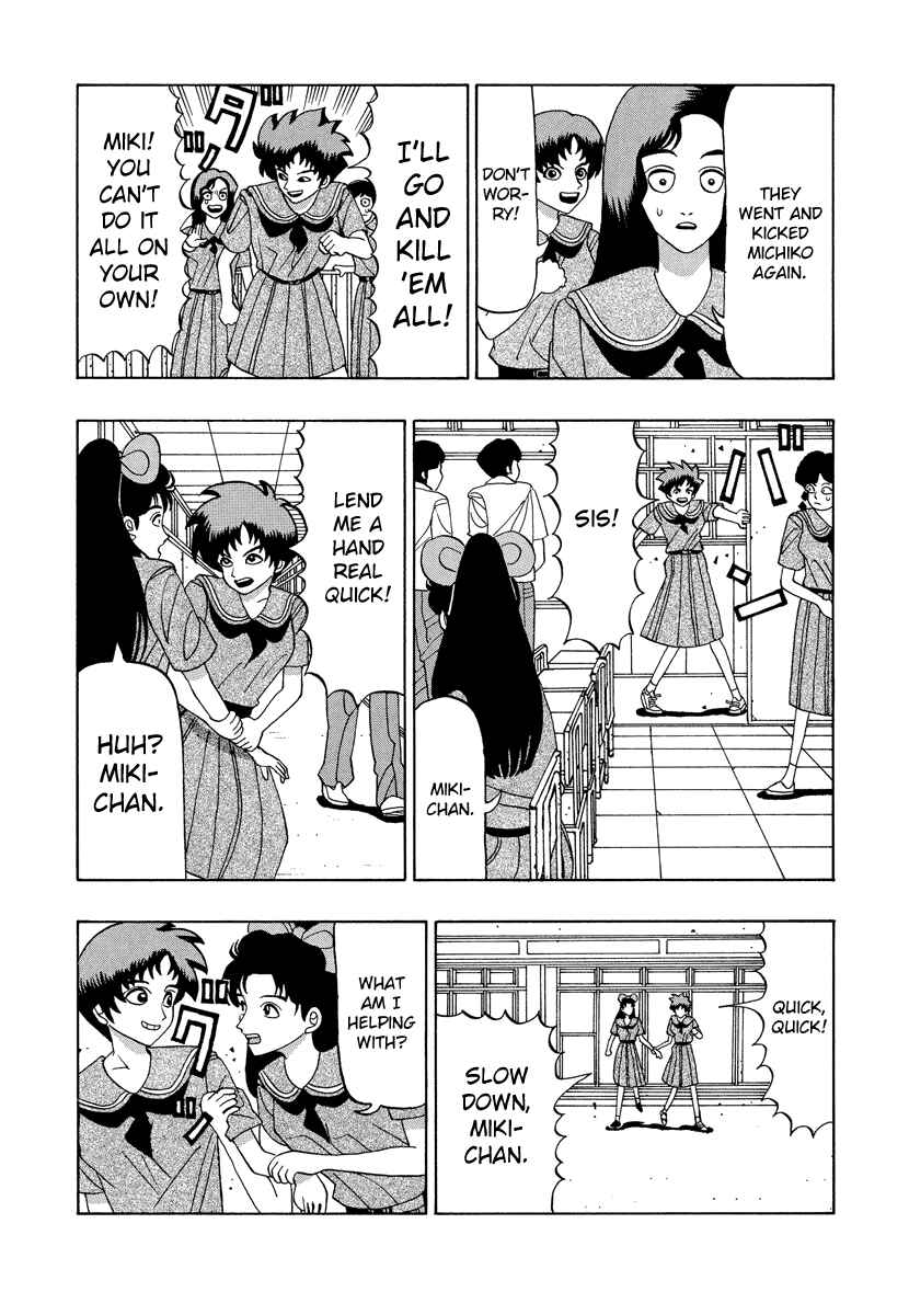Page 13 Chapter 53.1 Tani the Mask