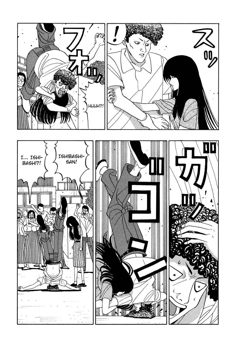Page 16 Chapter 53.1 Tani the Mask