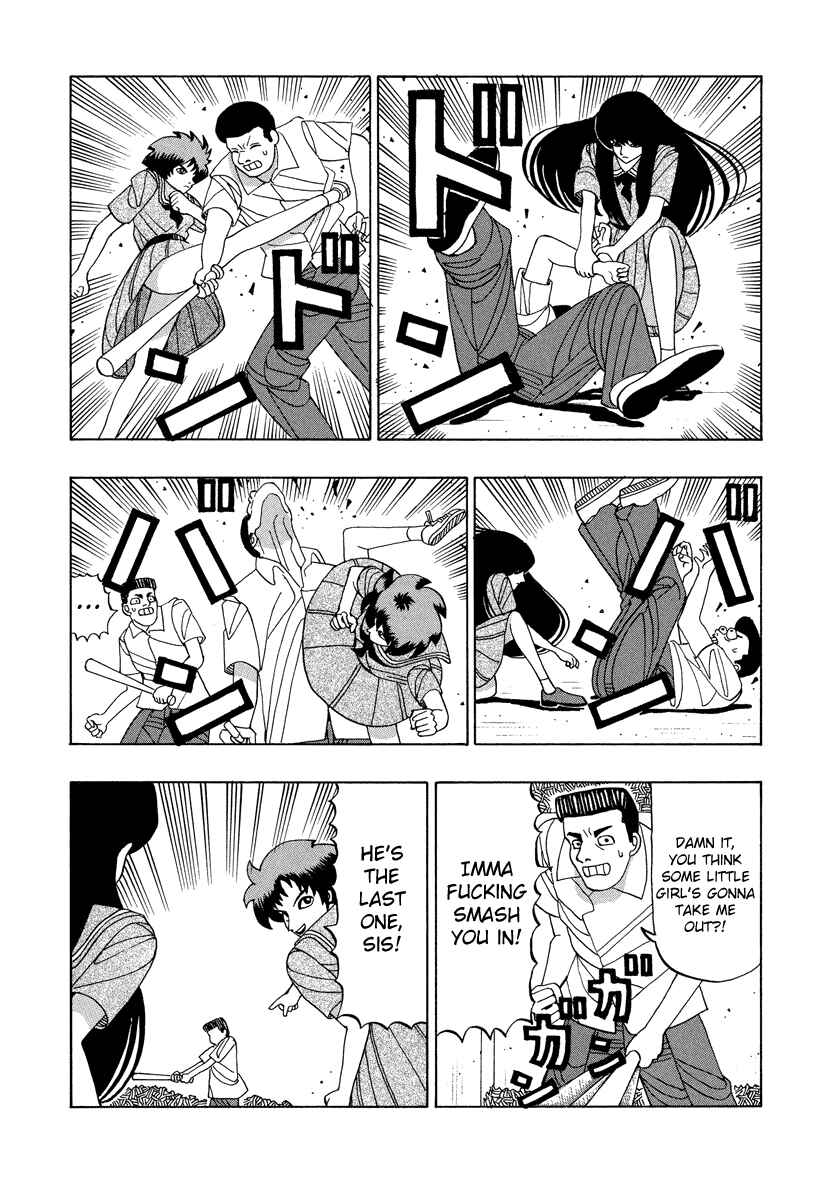 Page 21 Chapter 53.1 Tani the Mask