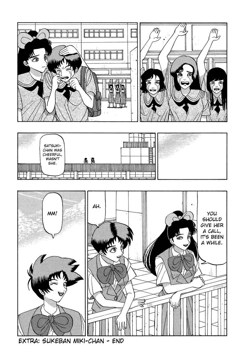 Page 26 Chapter 53.1 Tani the Mask