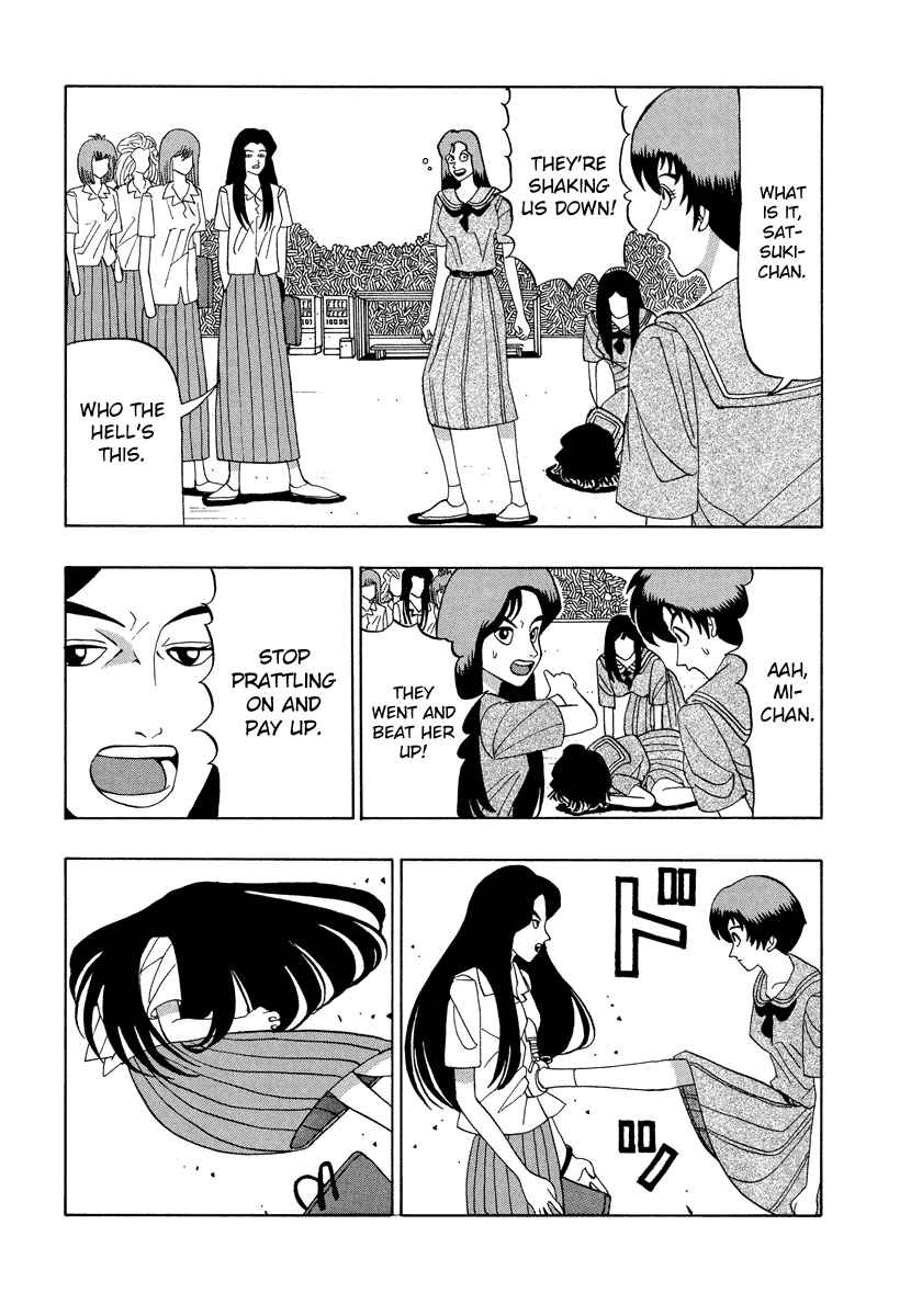 Page 4 Chapter 53.1 Tani the Mask