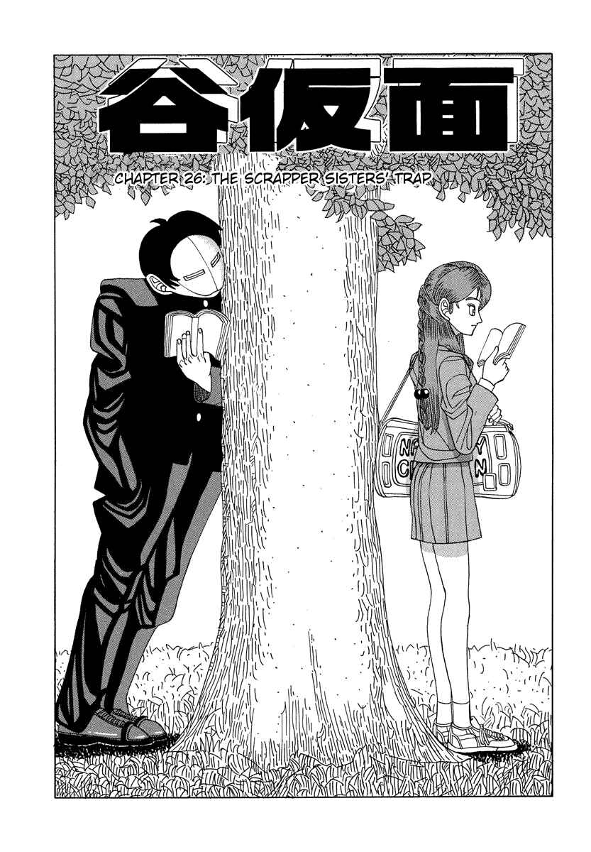 Page 1 Chapter 26 Tani the Mask